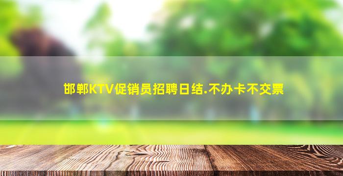 河源酒吧招聘